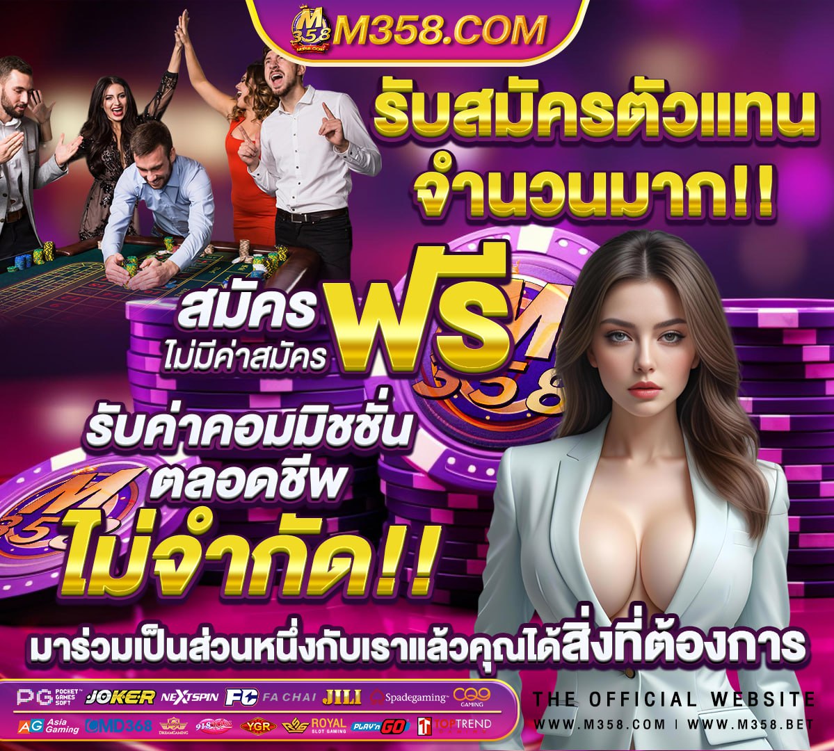 รวมสล็อตทุกค่ายในเว็บเดียว โปร ไม่ต้องโยกเงิน